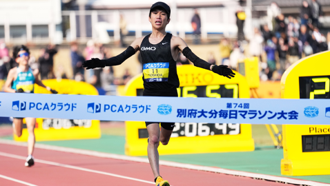 第74回 別府大分毎日マラソン大会　吉田祐也が2位（日本人トップ）でゴール